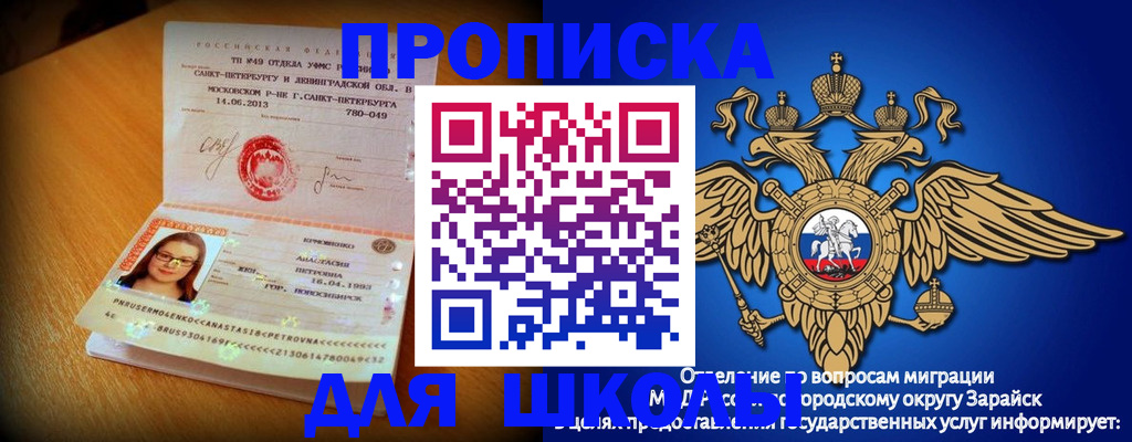 форма 3 в Ейске